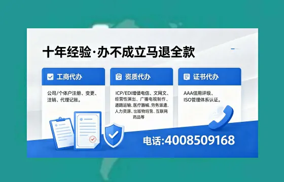 黔南广播电视节目制作许可证办理全指南:用途、流程与费用详解