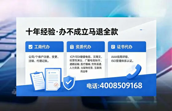 黔南办理<a href='https://www.xinlucheng.com.cn/'>劳务派遣许可证</a>的用处、流程与避坑指南