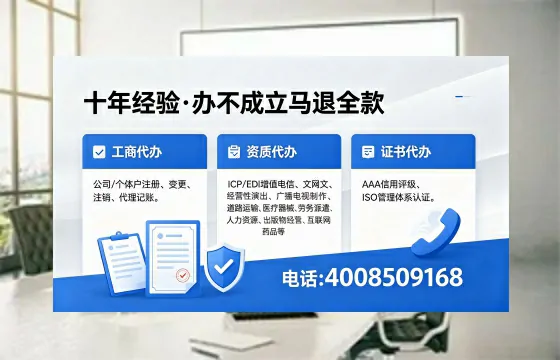 黔南办理<a href='https://www.xinlucheng.com.cn/'>网络文化经营许可证</a>的用途、流程与费用详解