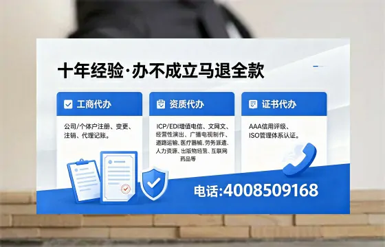 黔南<a href='https://www.xinlucheng.com.cn/'>拍卖许可证</a>办理全攻略:用处、流程与避坑指南