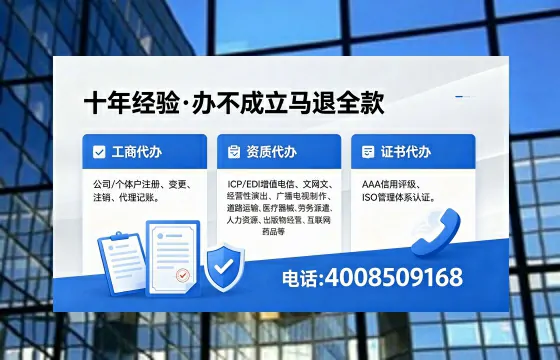 黔南办理<a href='https://www.xinlucheng.com.cn/'>医疗器械三类经营许可证</a>的实用指南：我的亲身经历与深度分享