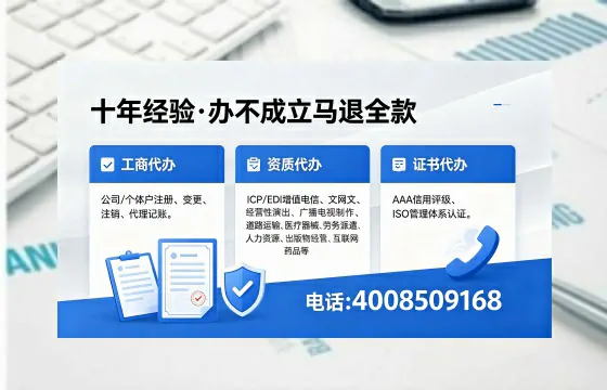 2026年黔南<a href='https://www.xinlucheng.com.cn/'>广电短剧三件套</a>办理指南：网络文化、ICP、广播电视节目制作资质详解