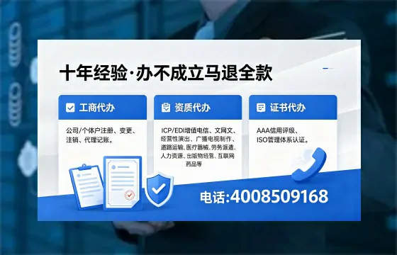 2026年黔南<a href='https://www.xinlucheng.com.cn/'>广电短剧三件套</a>办理指南：网络文化、ICP、广播电视节目制作资质详解