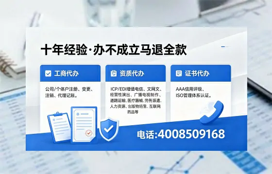 黔南办理<a href='https://www.xinlucheng.com.cn/'>互联网药品许可证</a>的用处、流程与实务经验分享