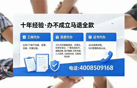 黔南个体户注销的用途、办理流程及费用全解析