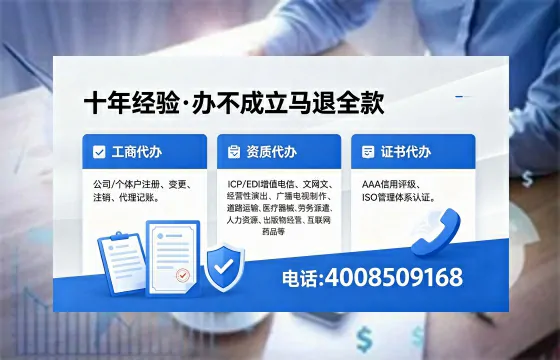 一、办理<a href='https://www.xinlucheng.com.cn/'>医疗器械二类经营备案证</a>的核心用途