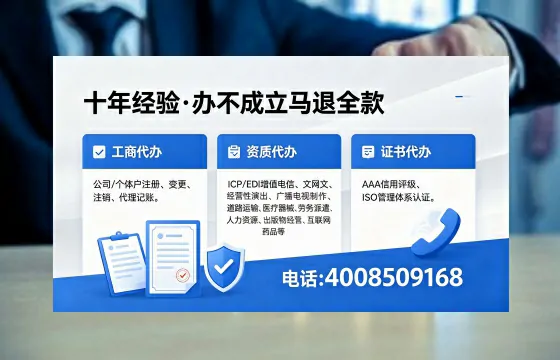 黔南<a href='https://www.xinlucheng.com.cn/'>药品经营许可证</a>办理全攻略：用处、流程、费用与避坑指南