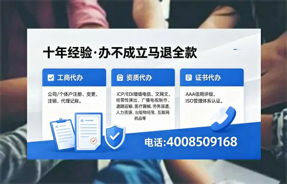 黔南办理<a href='https://www.xinlucheng.com.cn/'>网络文化经营许可证</a>的用途、流程与费用详解
