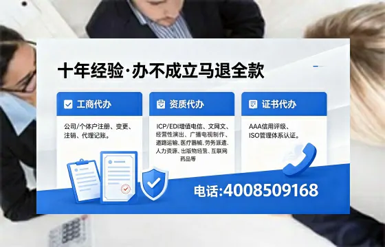 一、办理<a href='https://www.xinlucheng.com.cn/'>医疗器械二类经营备案证</a>的核心用途