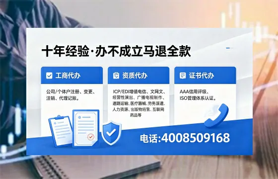 黔南办理<a href='https://www.xinlucheng.com.cn/'>公司注册</a>的实用价值、操作流程与费用指南
