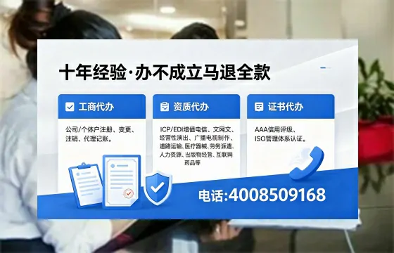 黔南广播电视节目制作许可证办理全指南:用途、流程与费用详解