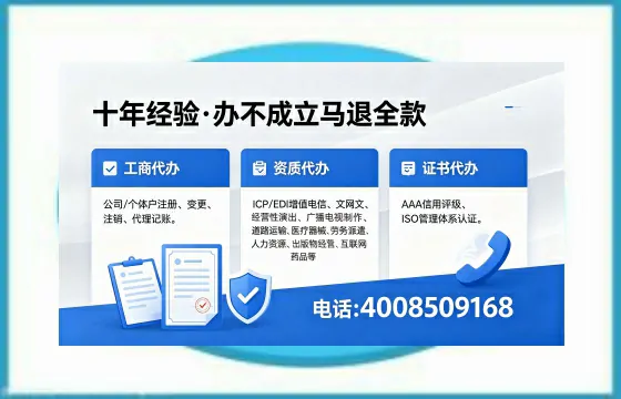 黔南<a href='https://www.xinlucheng.com.cn/'>药品经营许可证</a>办理全攻略：用处、流程、费用与避坑指南