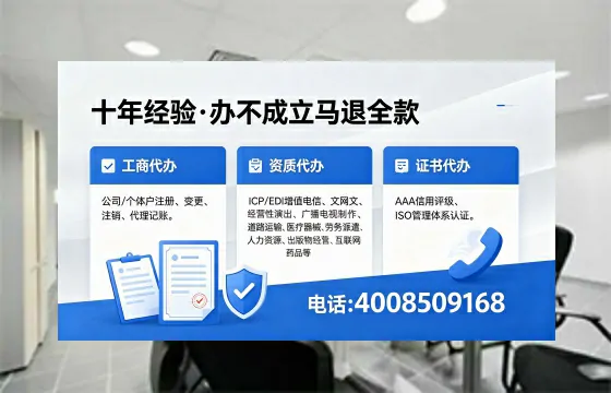 黔南办理<a href='https://www.xinlucheng.com.cn/'>食品经营许可证</a>的用处、流程及费用详解