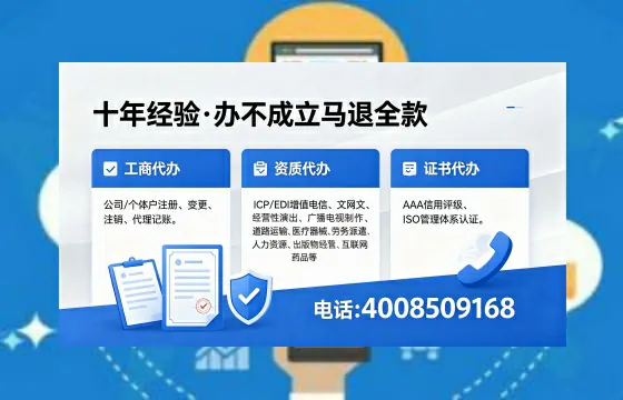 黔南个体户注销的用途、办理流程及费用全解析