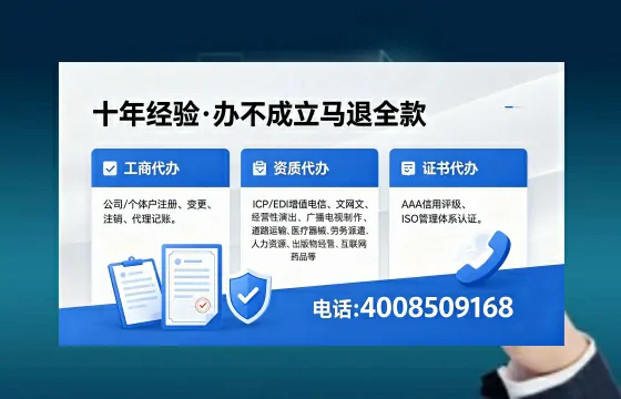 黔南办理<a href='https://www.xinlucheng.com.cn/'>互联网药品许可证</a>的用处、流程与实务经验分享