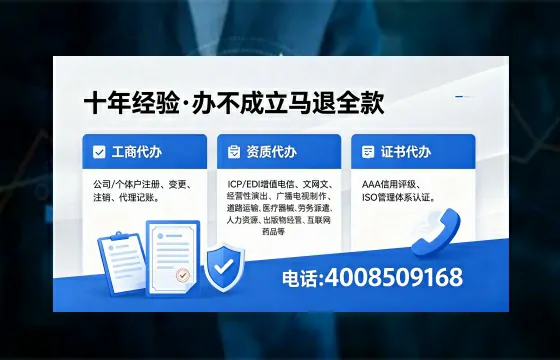 黔南<a href='https://www.xinlucheng.com.cn/'>医疗器械网络销售备案</a>：从业必备的合规通行证