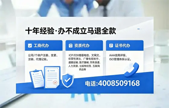 黔南办理<a href='https://www.xinlucheng.com.cn/'>医疗器械三类经营许可证</a>的实用指南：我的亲身经历与深度分享