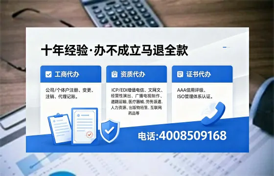 黔南办理<a href='https://www.xinlucheng.com.cn/'>劳务派遣许可证</a>的用处、流程与避坑指南