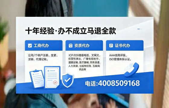 黔南办理<a href='https://www.xinlucheng.com.cn/'>食品经营许可证</a>的用处、流程及费用详解