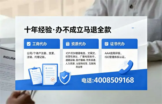 黔南办理<a href='https://www.xinlucheng.com.cn/'>公司注册</a>的实用价值、操作流程与费用指南