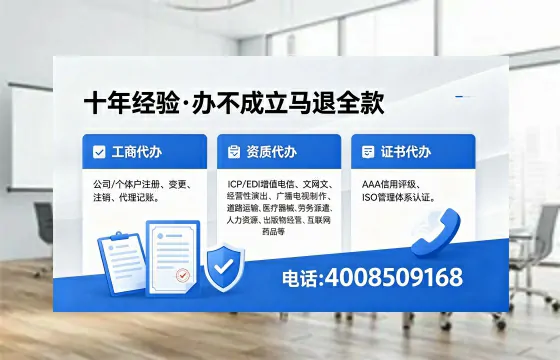 黔南<a href='https://www.xinlucheng.com.cn/'>拍卖许可证</a>办理全攻略:用处、流程与避坑指南